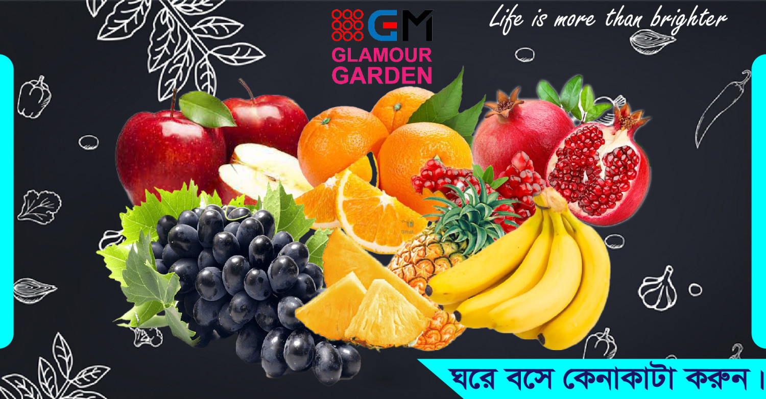 বড়বাড়ী অনলাইন বাজার